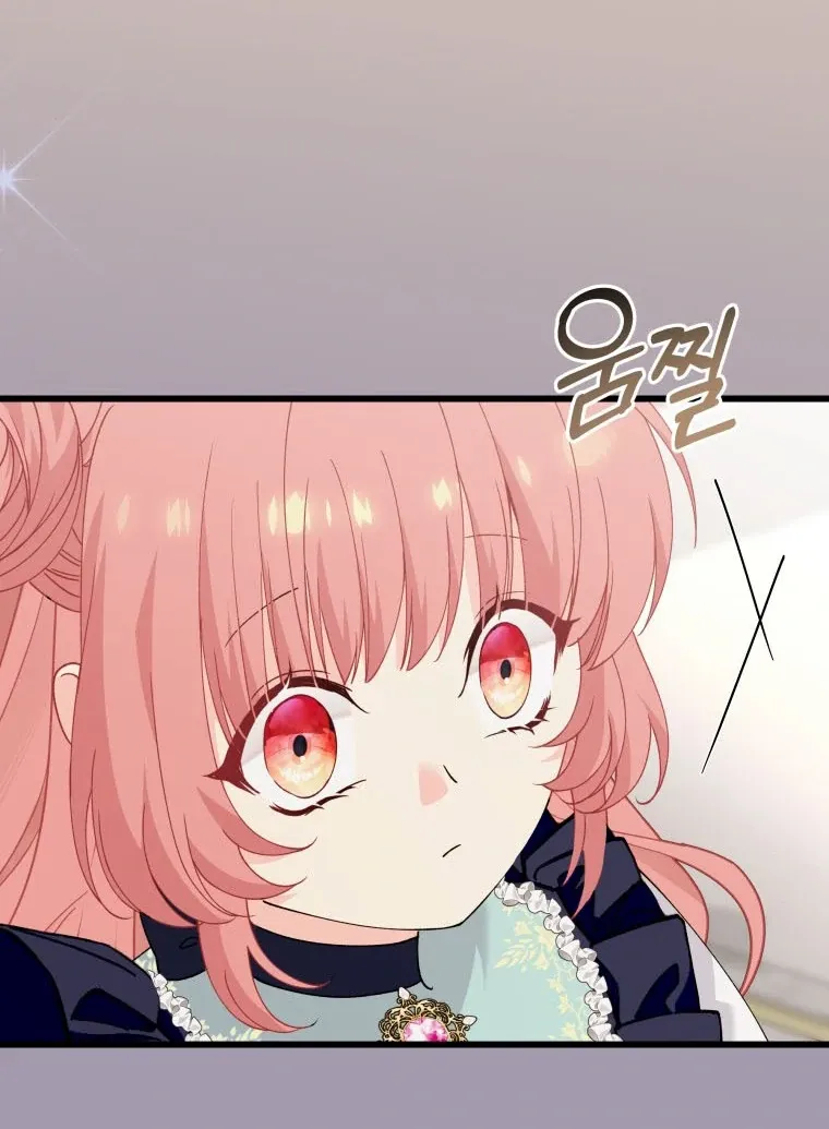Princess of the Demon King Chapter 22 page 42 - 