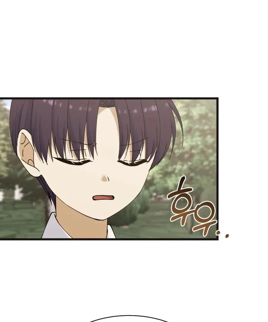 Princess of the Demon King Chapter 23 page 48 - 