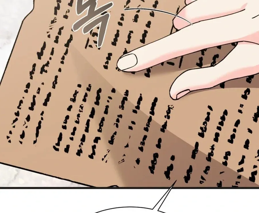 Princess of the Demon King Chapter 23 page 66 - 