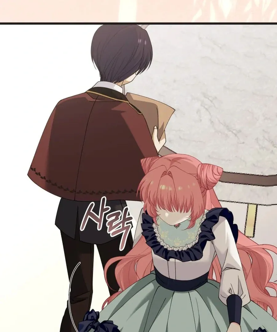 Princess of the Demon King Chapter 23 page 86 - 