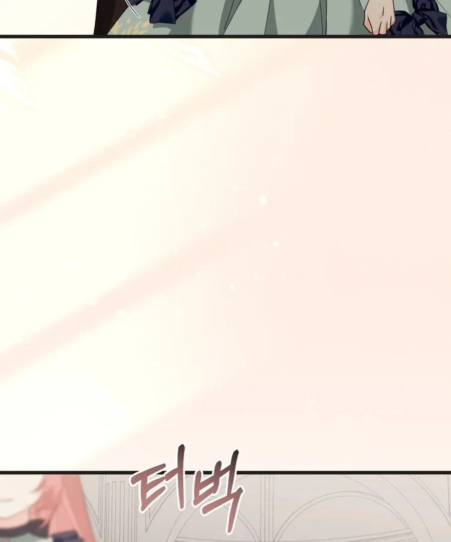 Princess of the Demon King Chapter 23 page 87 - 