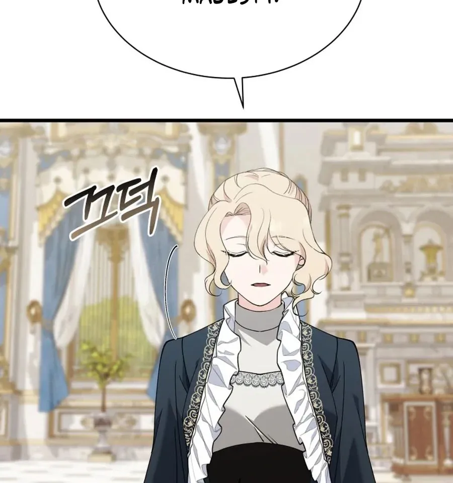 Princess of the Demon King Chapter 24 page 33 - 