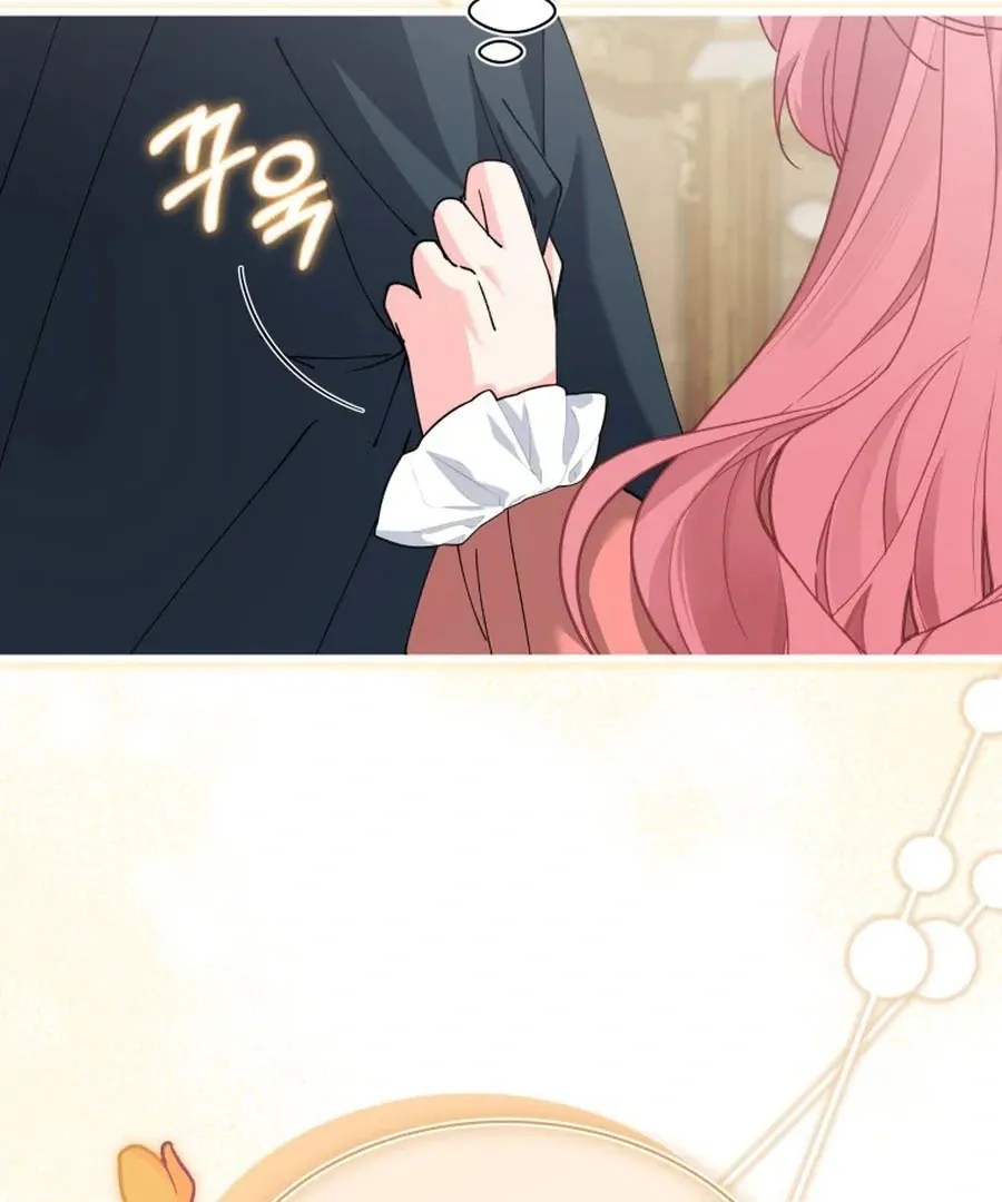 Princess of the Demon King Chapter 24 page 49 - 