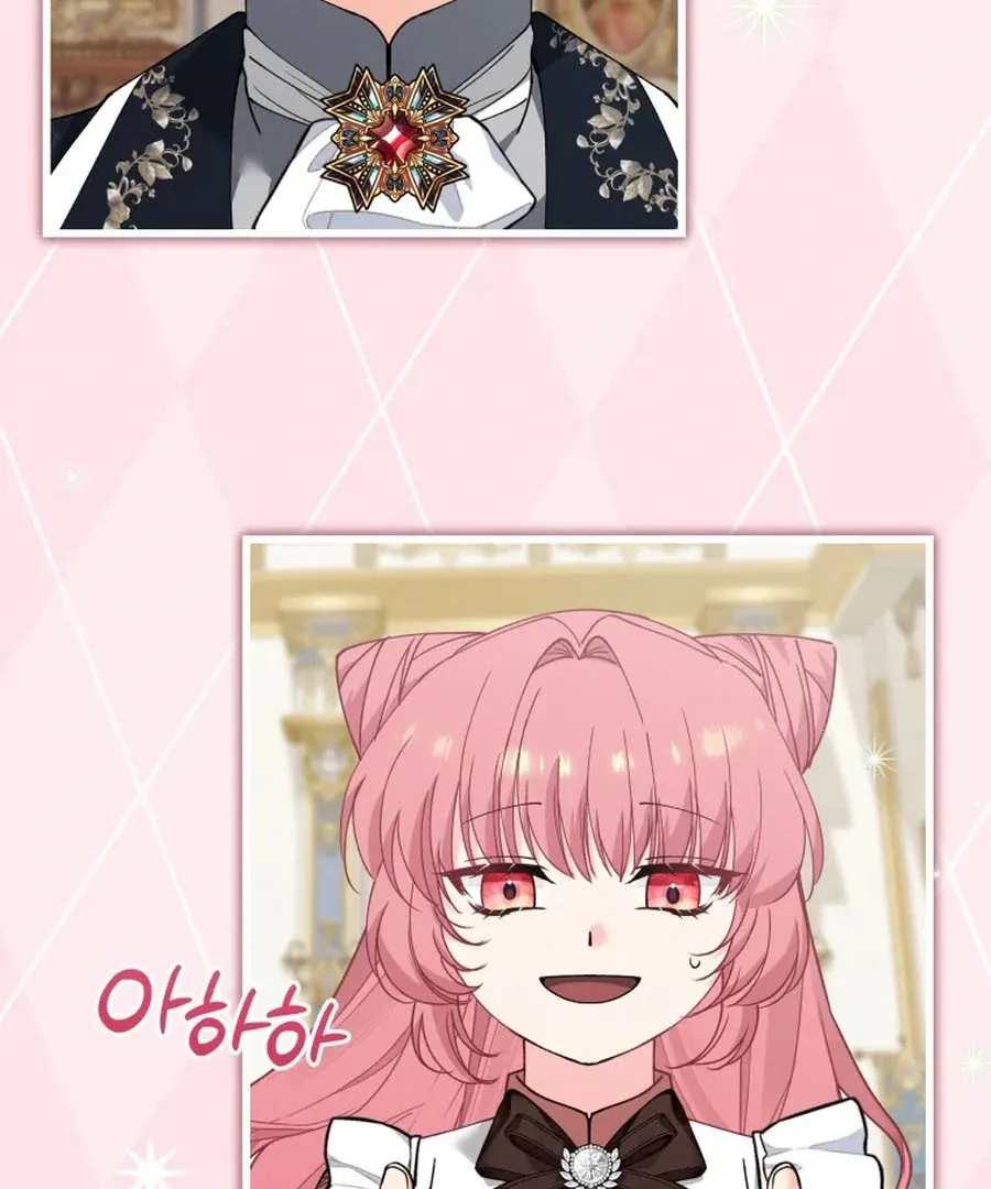 Princess of the Demon King Chapter 24 page 7 - 