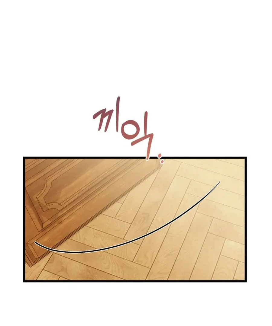 Princess of the Demon King Chapter 24 page 75 - 