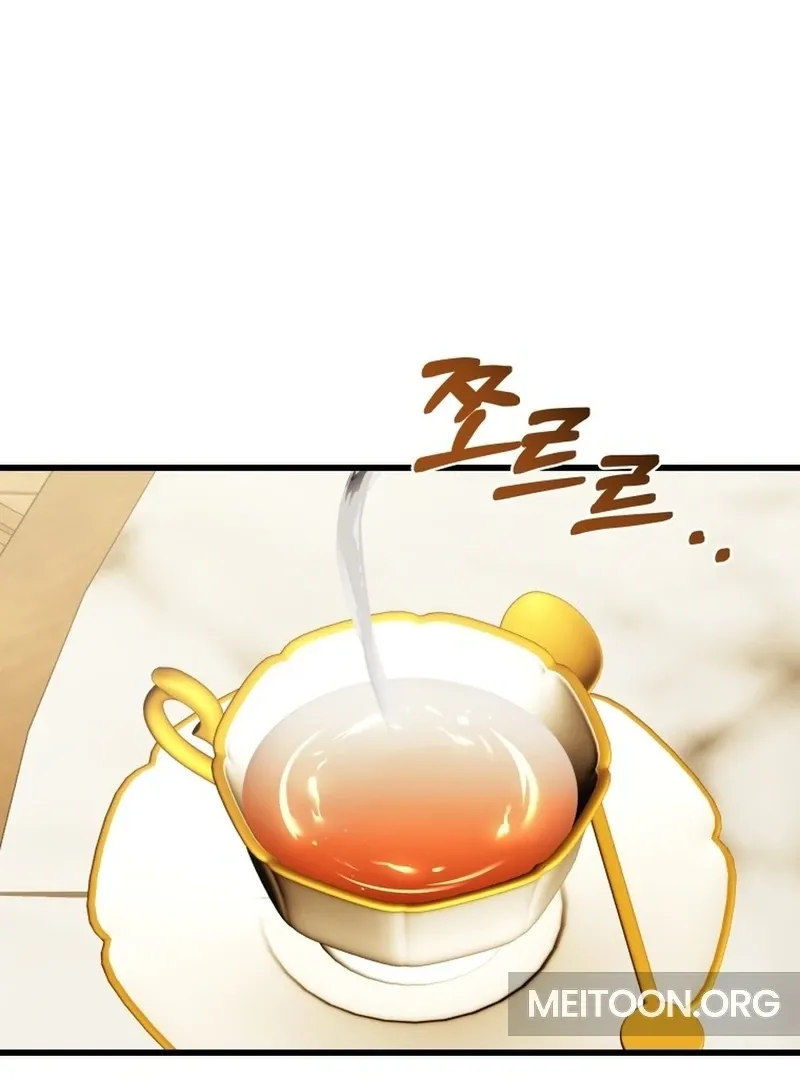 Princess of the Demon King Chapter 25 page 13 - 