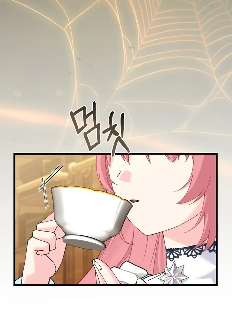 Princess of the Demon King Chapter 25 page 4 - 