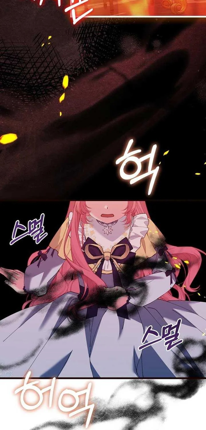 Princess of the Demon King Chapter 26 page 11 - 
