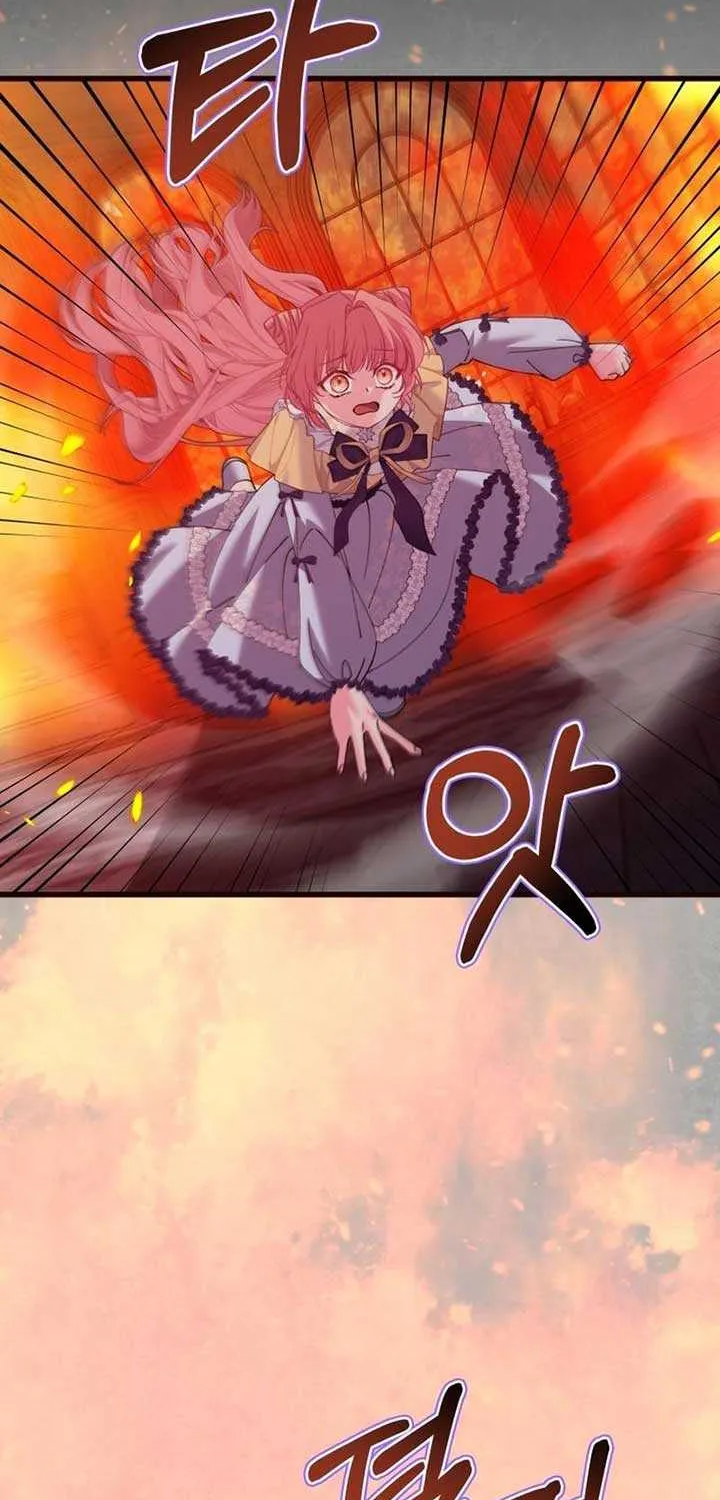 Princess of the Demon King Chapter 26 page 14 - 