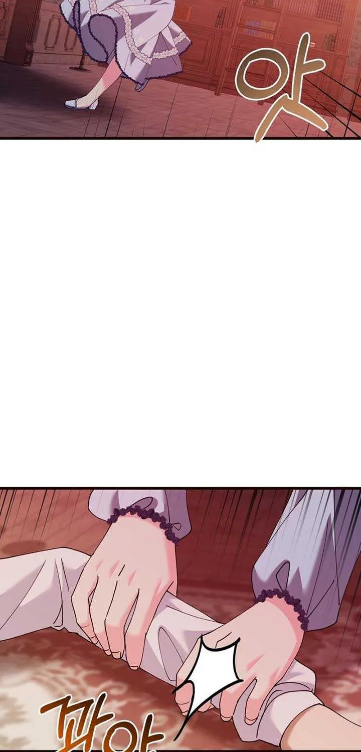 Princess of the Demon King Chapter 26 page 23 - 