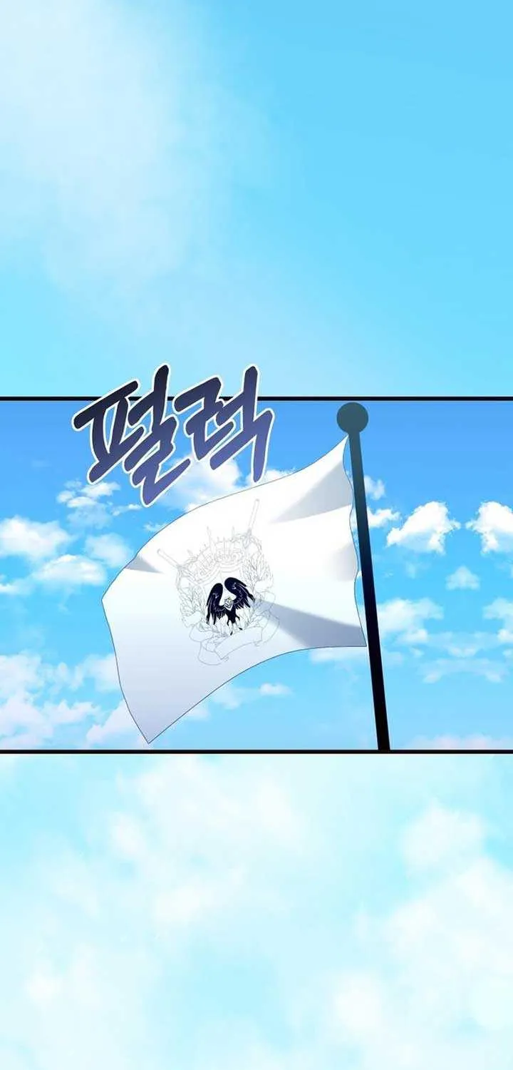 Princess of the Demon King Chapter 26 page 45 - 
