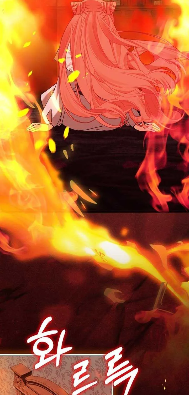 Princess of the Demon King Chapter 26 page 9 - 