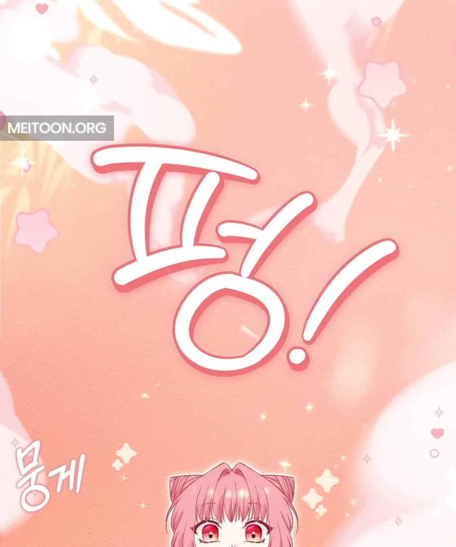 Princess of the Demon King Chapter 27 page 26 - 