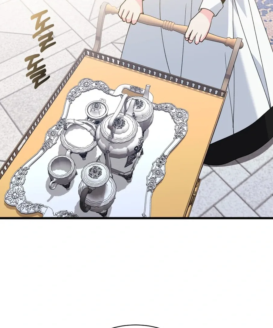 Princess of the Demon King Chapter 27 page 73 - 