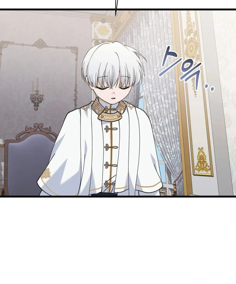 Princess of the Demon King Chapter 27 page 98 - 