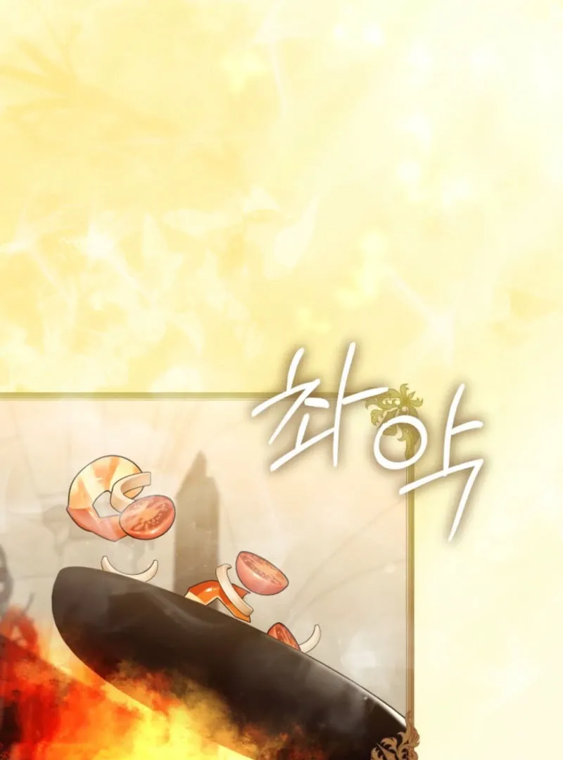 Princess of the Demon King Chapter 28 page 3 - 