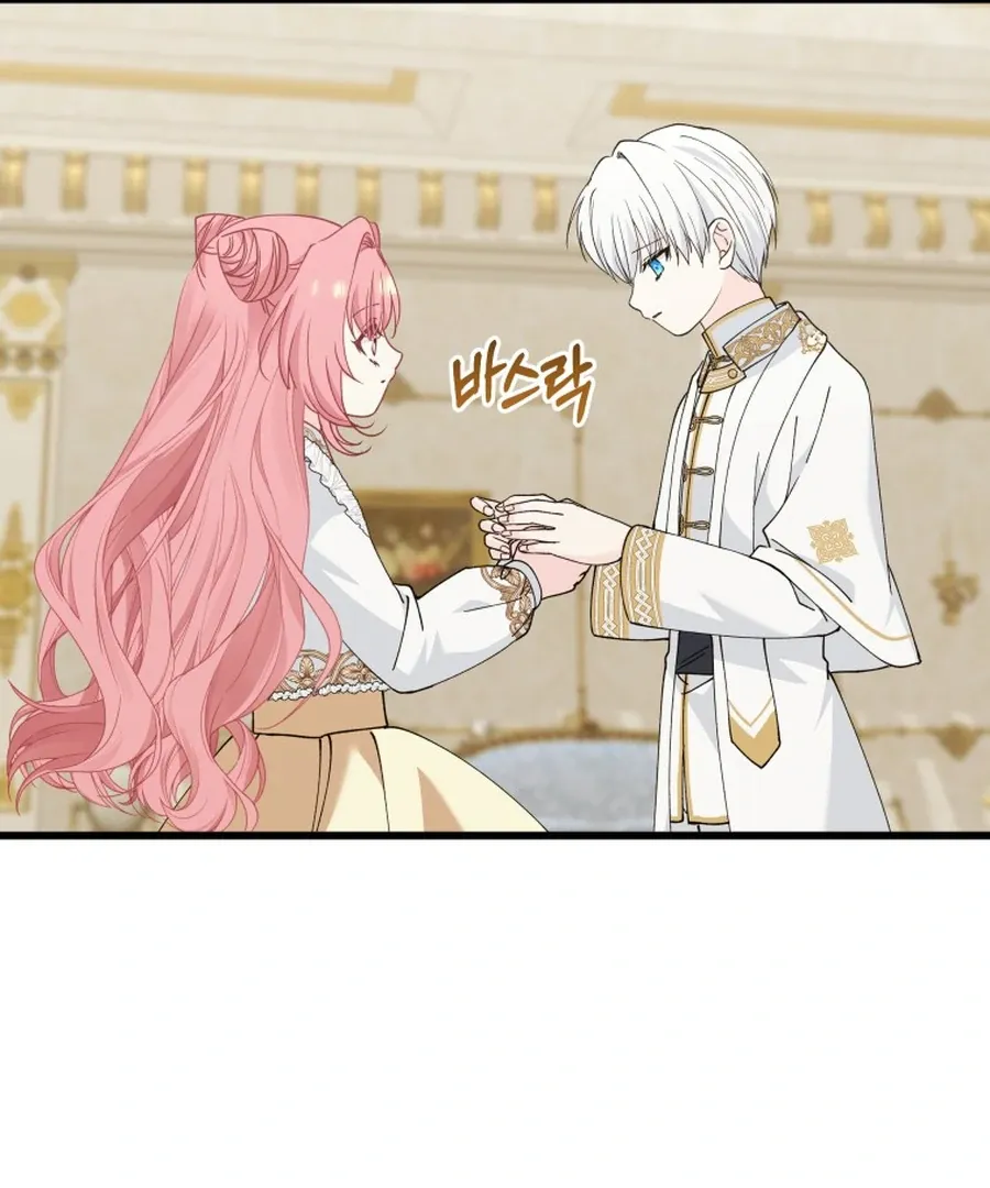 Princess of the Demon King Chapter 29 page 107 - 