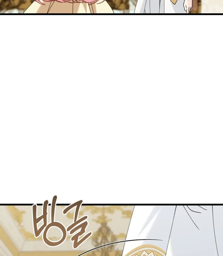 Princess of the Demon King Chapter 29 page 115 - 