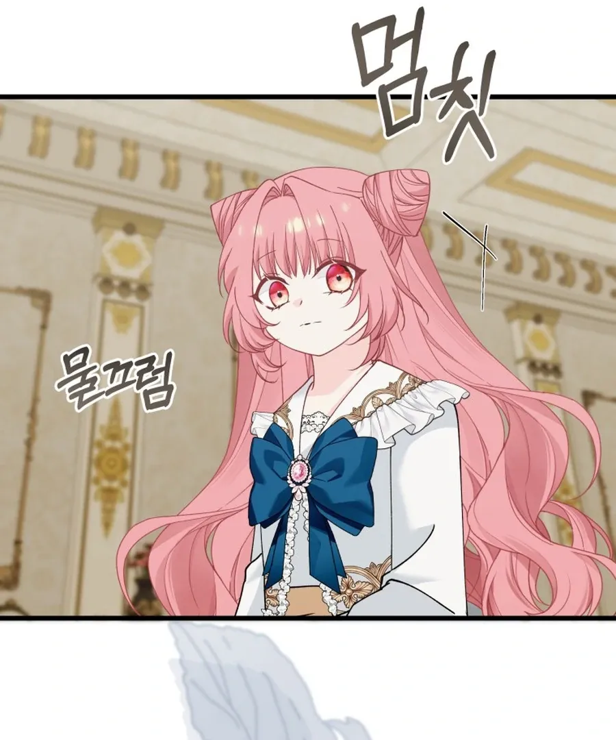Princess of the Demon King Chapter 29 page 117 - 