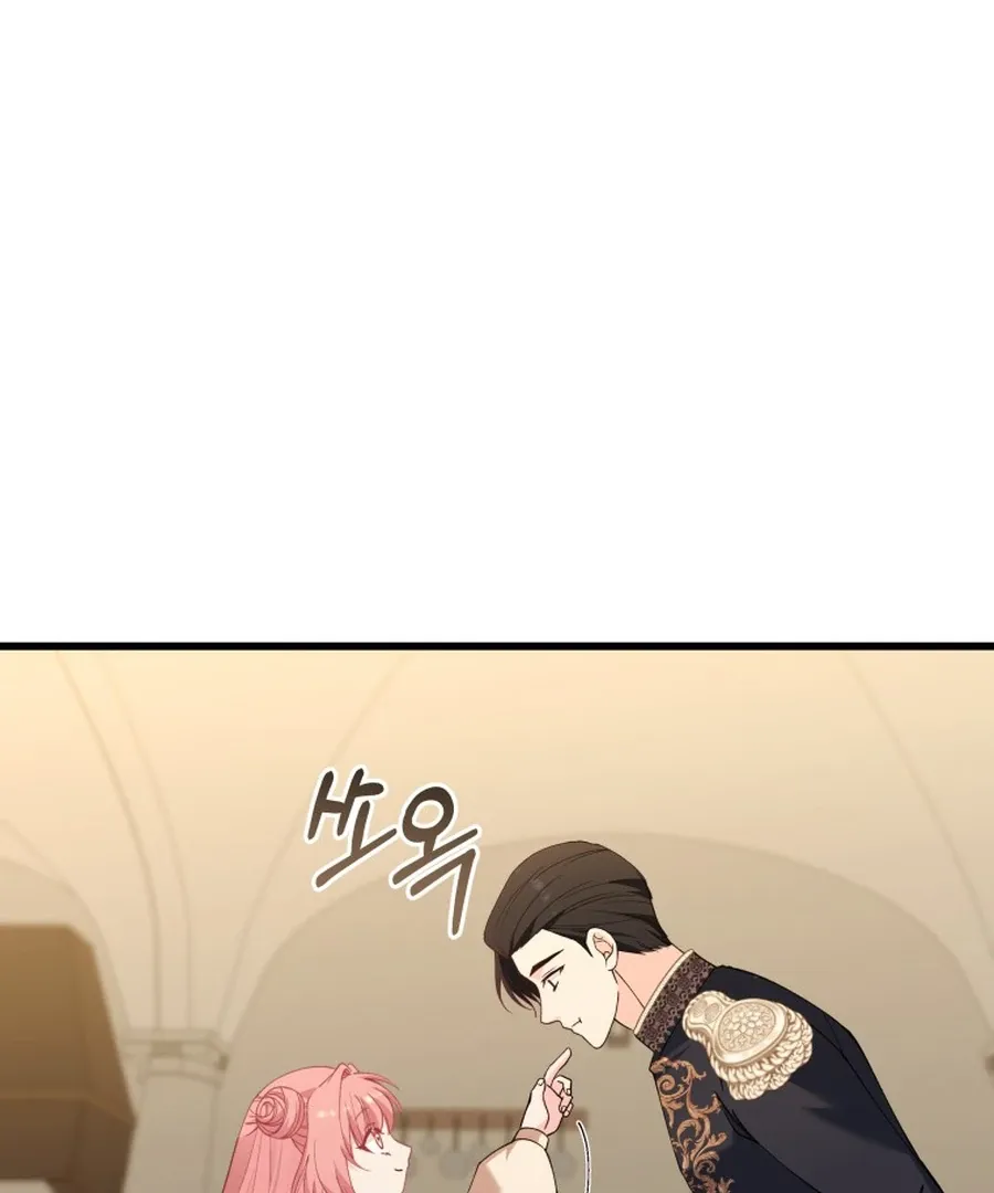 Princess of the Demon King Chapter 29 page 16 - 