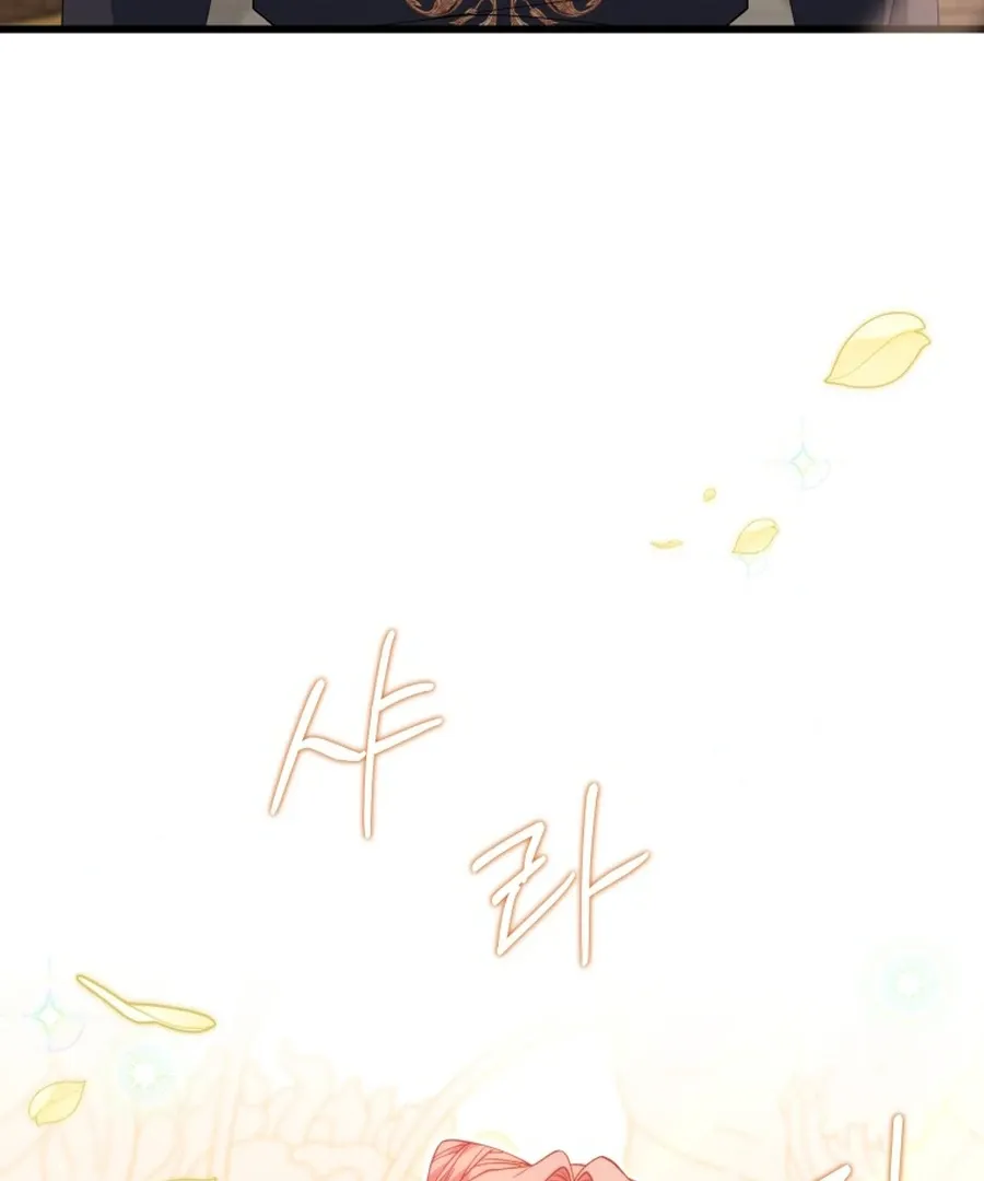 Princess of the Demon King Chapter 29 page 5 - 