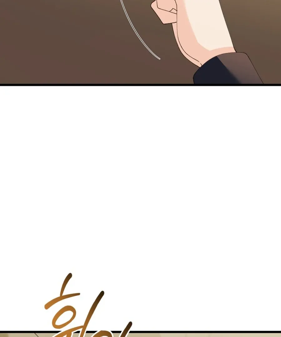 Princess of the Demon King Chapter 29 page 41 - 