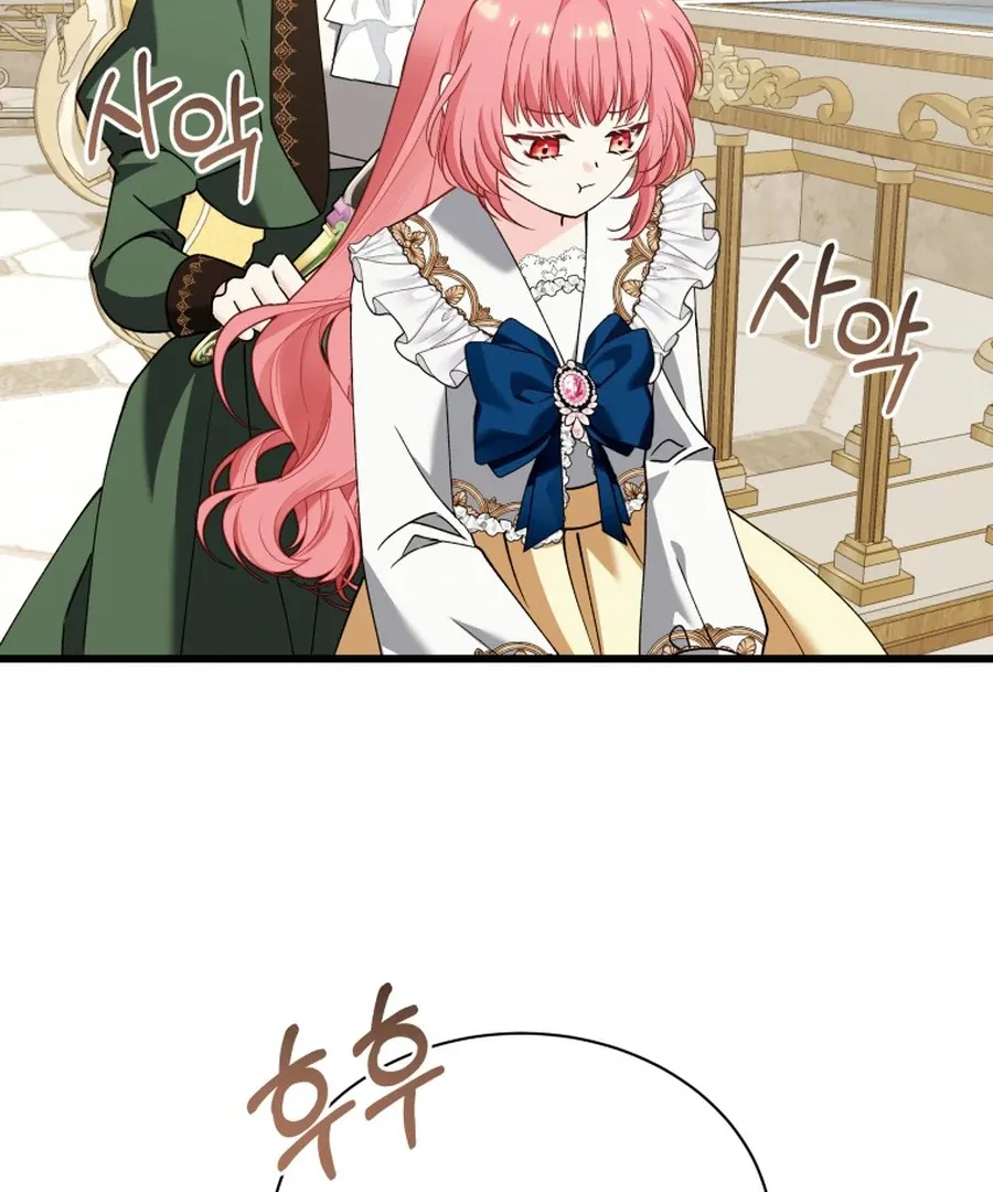 Princess of the Demon King Chapter 29 page 56 - 