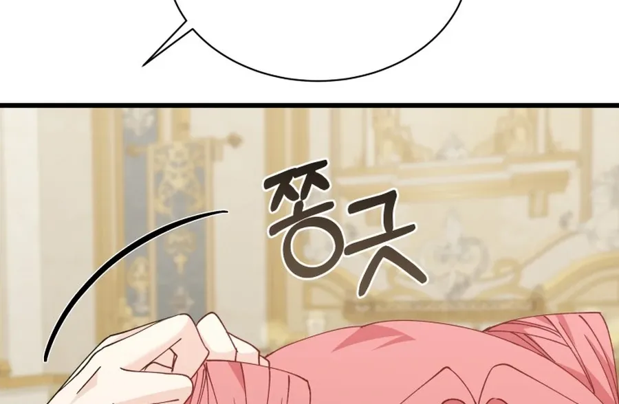 Princess of the Demon King Chapter 29 page 60 - 