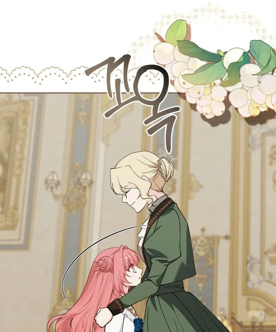 Princess of the Demon King Chapter 29 page 73 - 