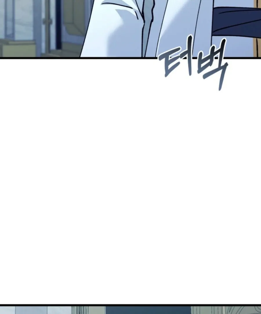 Princess of the Demon King Chapter 30 page 105 - 
