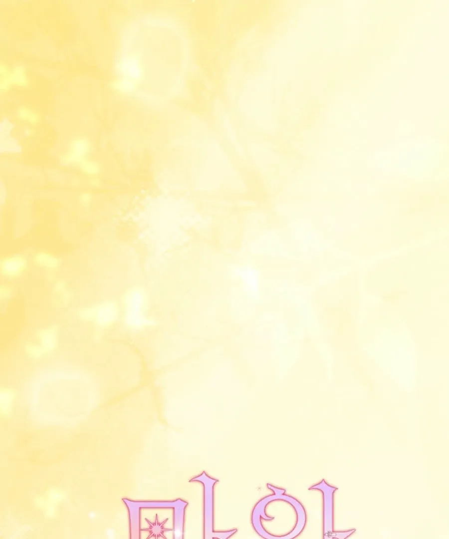 Princess of the Demon King Chapter 30 page 13 - 