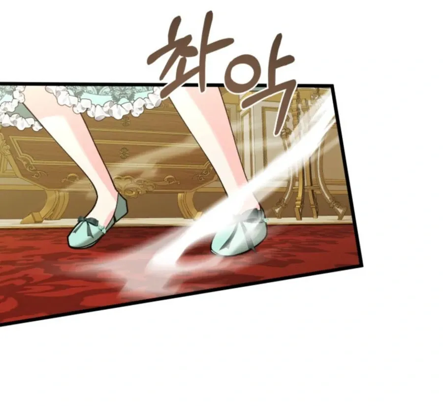 Princess of the Demon King Chapter 30 page 36 - 