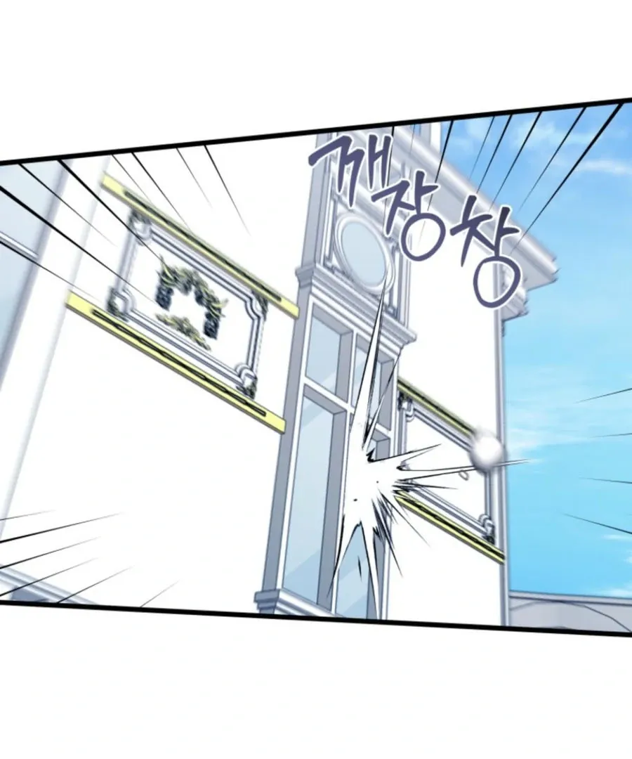 Princess of the Demon King Chapter 30 page 40 - 