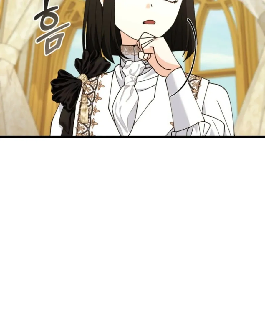 Princess of the Demon King Chapter 30 page 52 - 