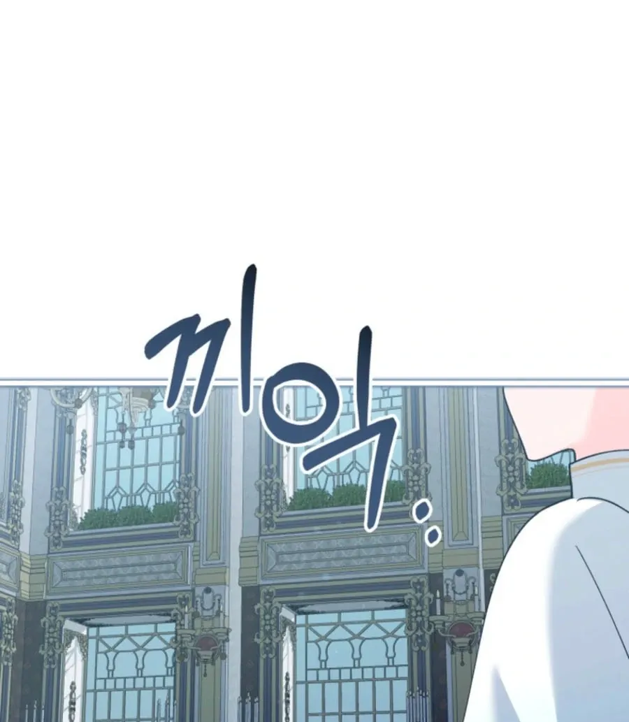 Princess of the Demon King Chapter 30 page 67 - 