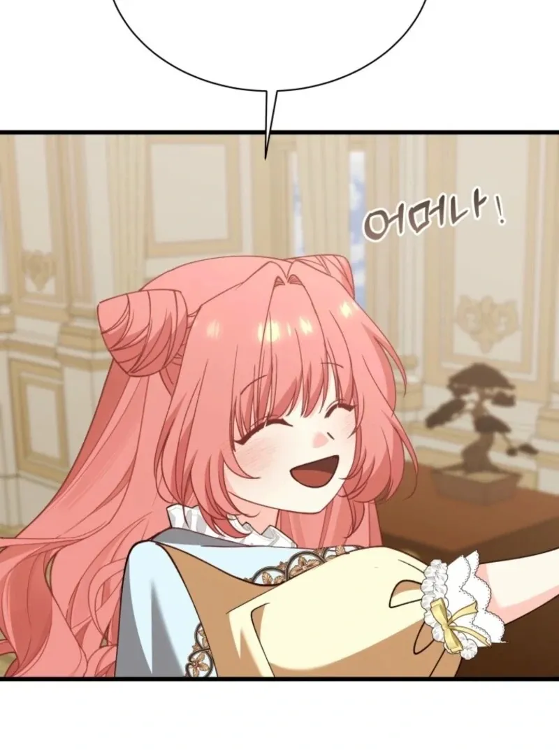 Princess of the Demon King Chapter 31 page 27 - 