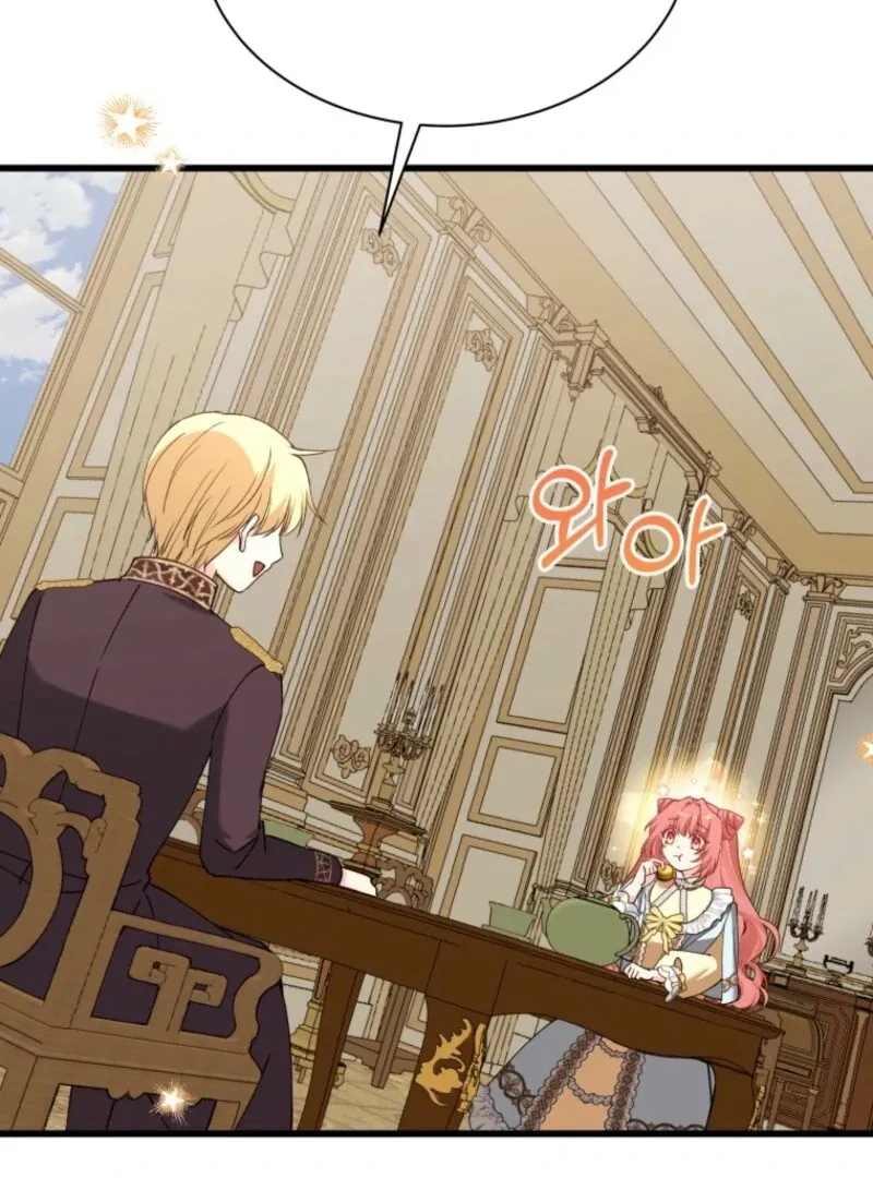 Princess of the Demon King Chapter 31 page 51 - 