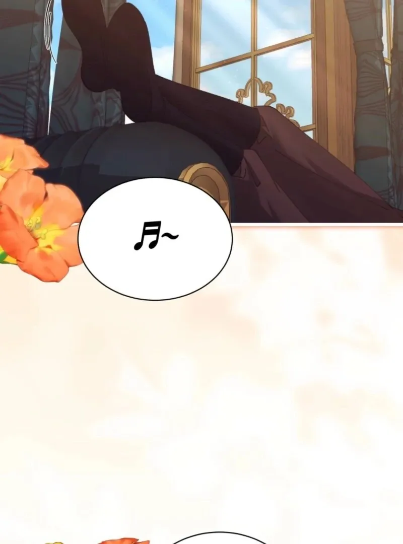 Princess of the Demon King Chapter 32 page 4 - 