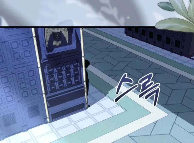 Princess of the Demon King Chapter 32 page 46 - 