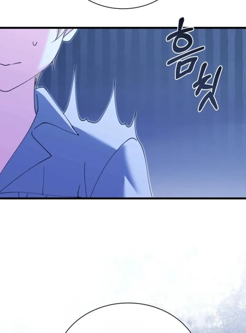 Princess of the Demon King Chapter 32 page 77 - 