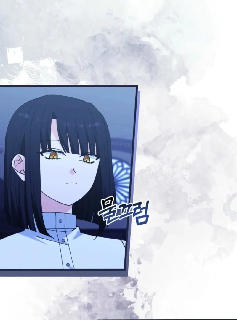 Princess of the Demon King Chapter 33 page 20 - 