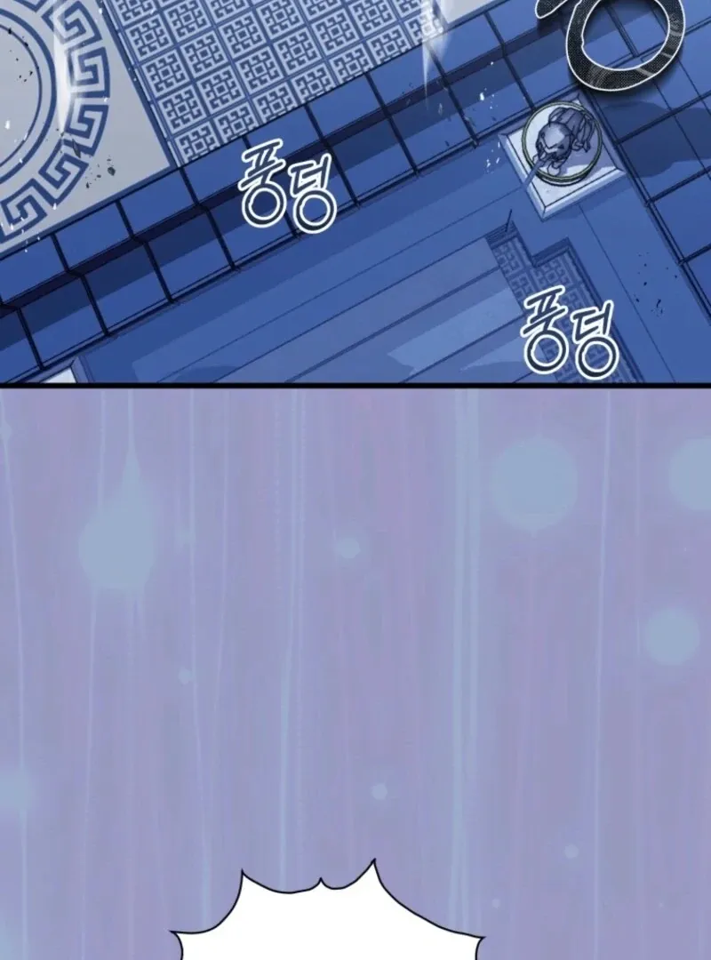 Princess of the Demon King Chapter 33 page 77 - 