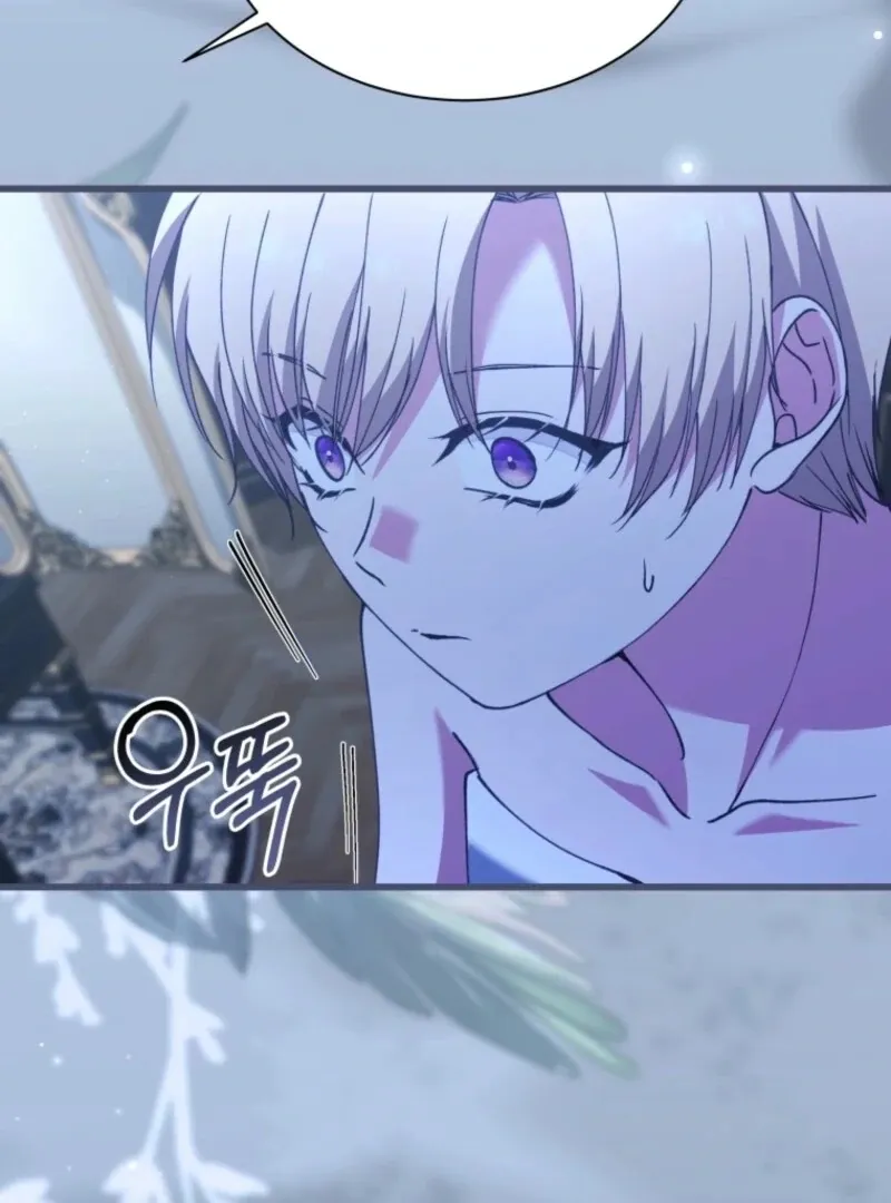 Princess of the Demon King Chapter 34 page 5 - 