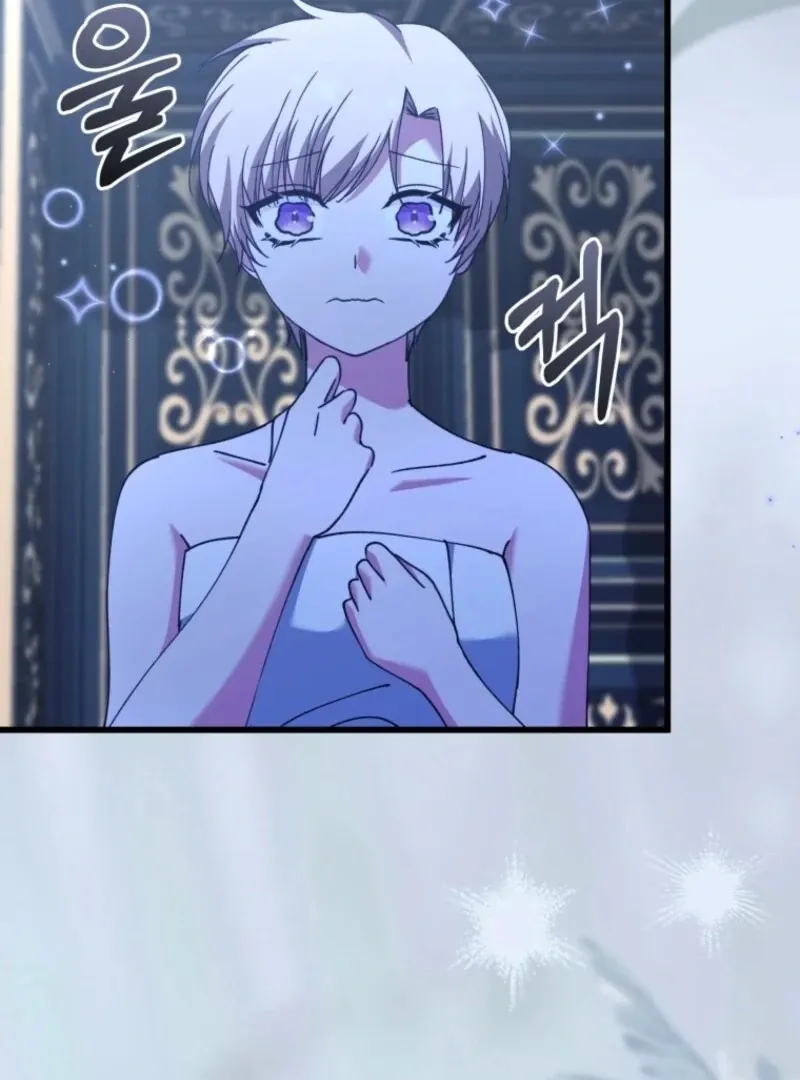 Princess of the Demon King Chapter 35 page 54 - 