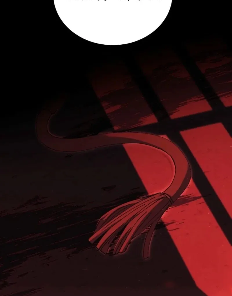 Princess of the Demon King Chapter 35 page 84 - 