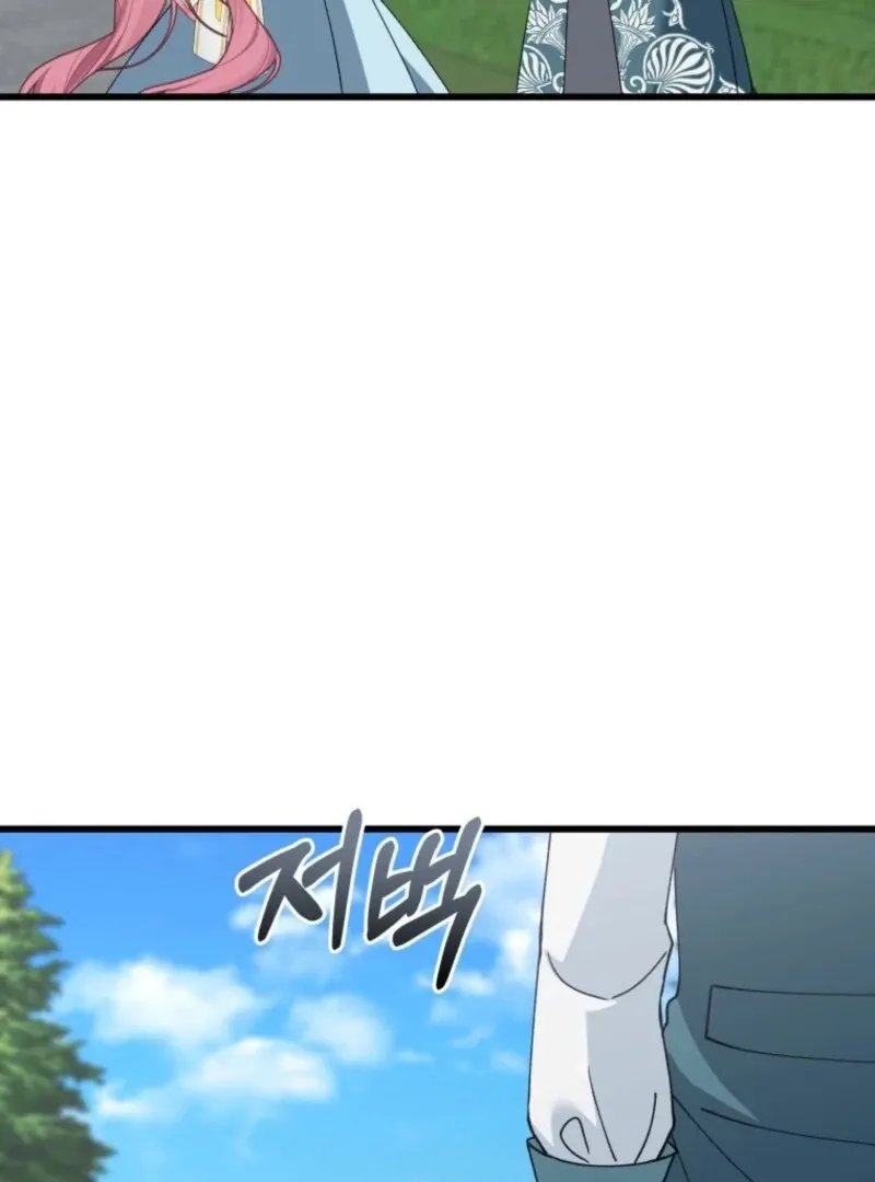 Princess of the Demon King Chapter 35 page 100 - 