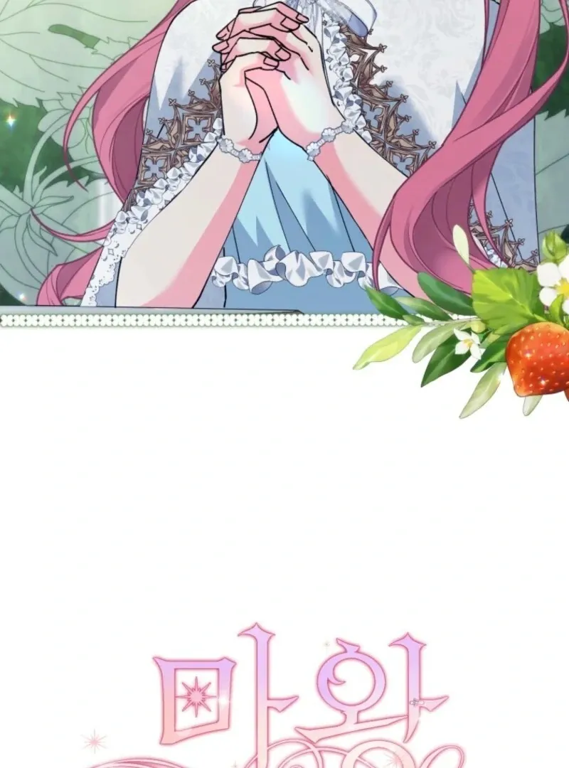 Princess of the Demon King Chapter 36 page 38 - 