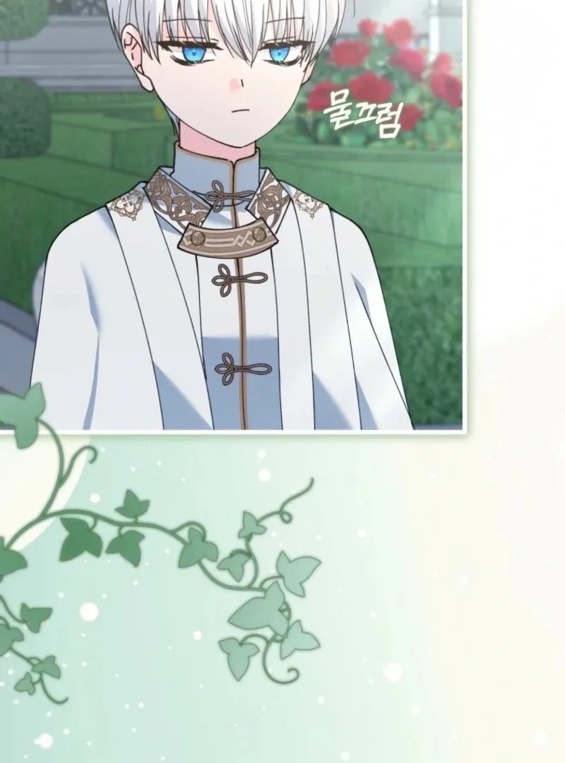Princess of the Demon King Chapter 36 page 5 - 