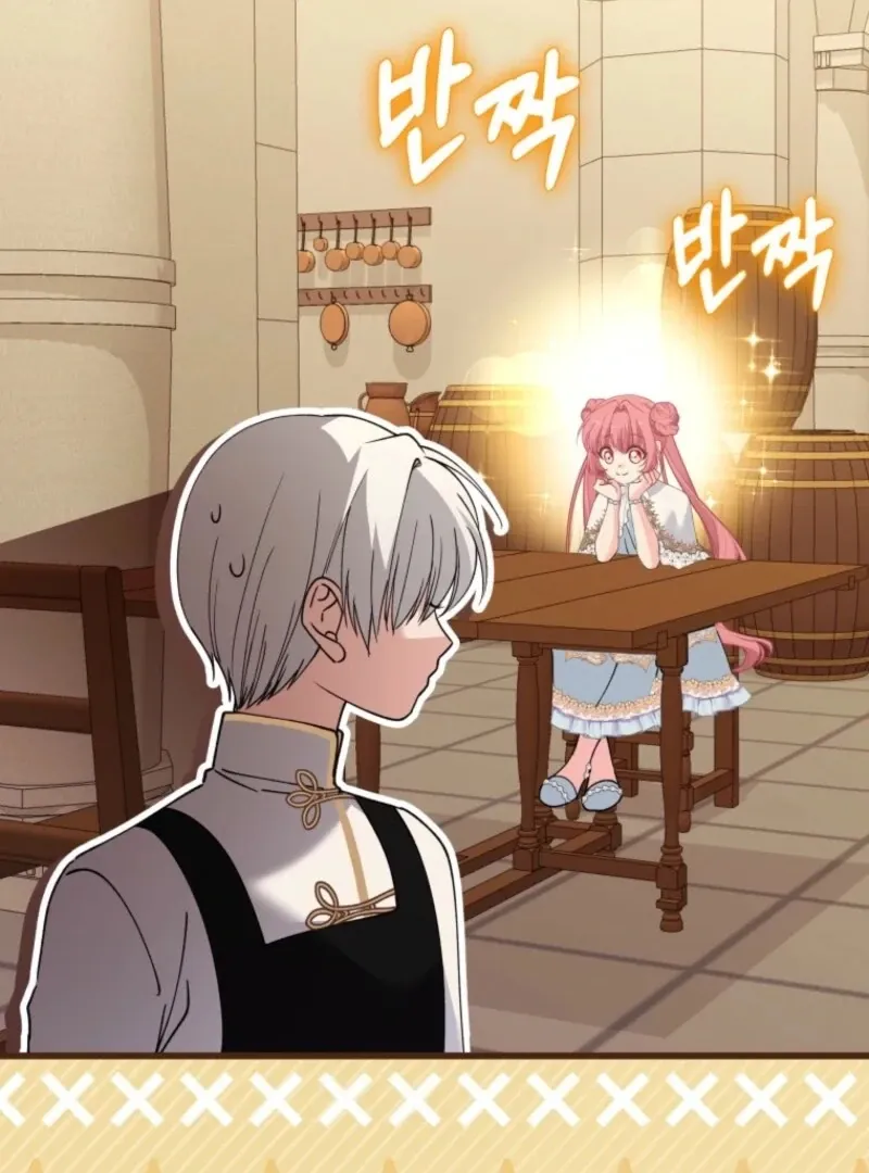 Princess of the Demon King Chapter 36 page 60 - 