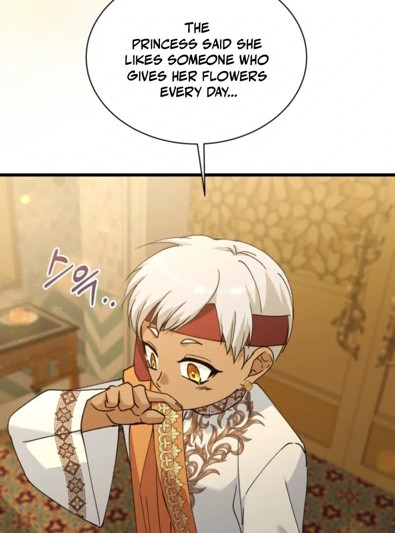 Princess of the Demon King Chapter 37 page 25 - 